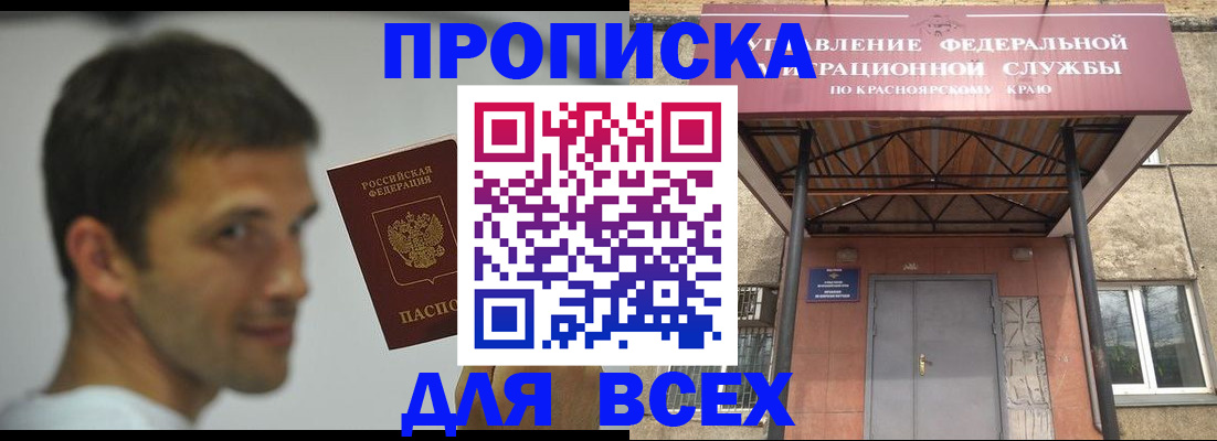 форма 3 в Оби